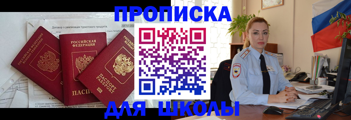 временная регистрация госуслуги в Кохме