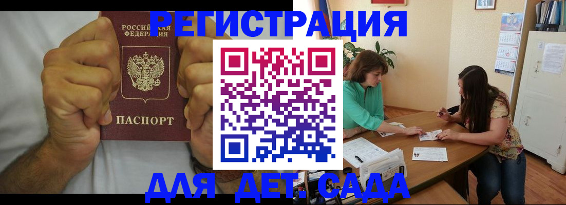 временная регистрация поиск в Кохме