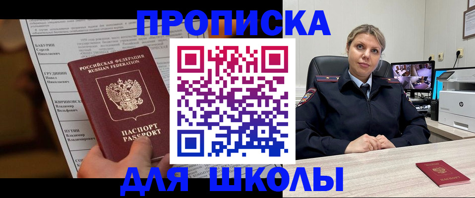 регистрация в Кохме