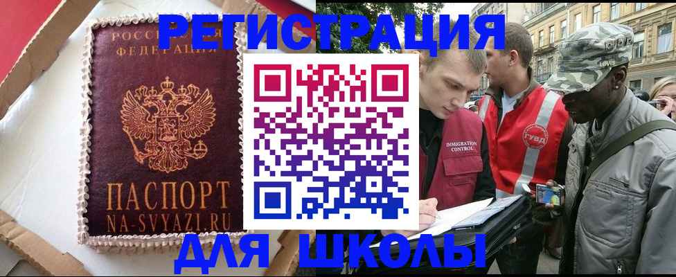 найти адрес прописки в Кохме